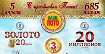 Loteriile naționale din Belarus Belloto prin cec bilet Pridneprovye 1