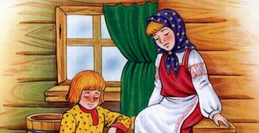 Sister Alyonushka and brother Ivanushka - Russian folk tale Don't drink Ivanushka, you'll become a little goat fairy tale