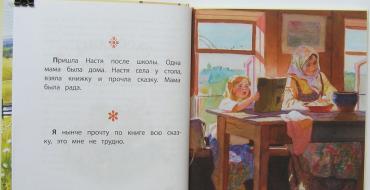 Lucrări de Lev Tolstoi pentru preșcolari
